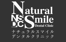 ナチュラルスマイルデンタルクリニック Natural Smile Dental Clinic